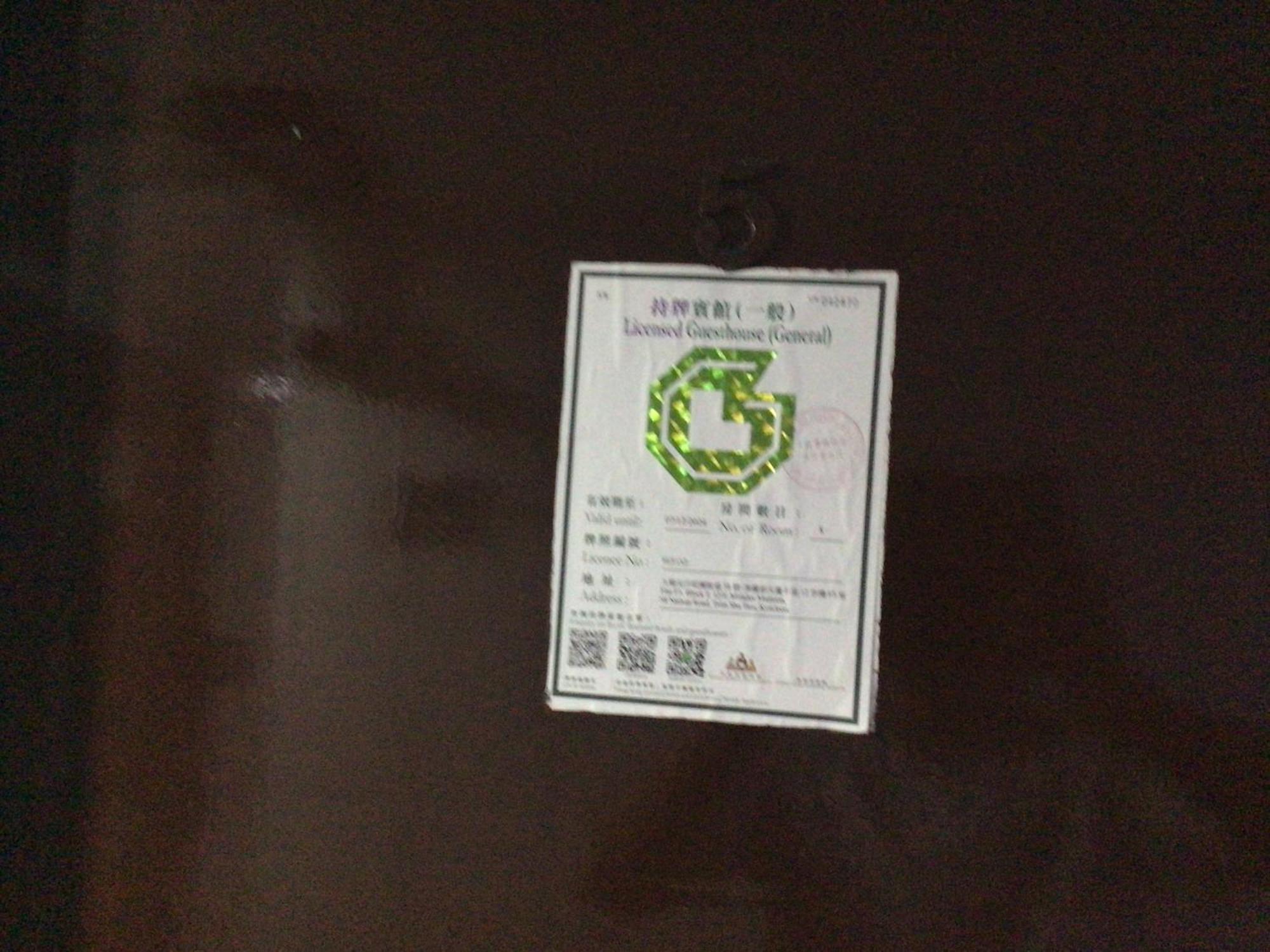 Ajit Guest House Χονγκ Κονγκ Εξωτερικό φωτογραφία